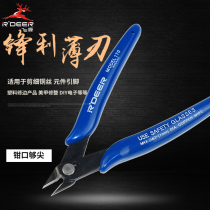Feilu cutting pliers oblique pliers 5 inch mini oblique nose pliers electronic model scissors Ruyi pliers water mouth pliers wire pliers electrician