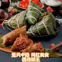 Shanghai Net Honglufang Zong Wang Fuxing Middle Road Store egg yolk fresh meat dumplings fresh meat bean paste National vacuum delivery