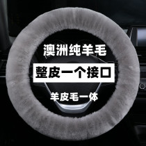 Winter pure wool car steering wheel cover sheepskin wool one warm winter plush handle cute men and women
