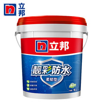Libang waterproof coating bathroom kitchen balcony waterproof slurry beautiful color (flexible type) 9kg