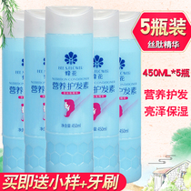 5 bottles of Bee flower Conditioner 450ml Repair protection damaged frizz dry hydration supple hair lotion National goods
