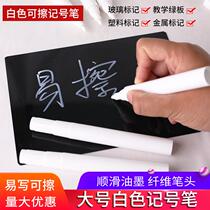 Pen erasable marker pen written on glass water marker pen dust-free water-soluble green board pen erasable blackboard pen