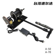 Taiwan original Suerda electric wheel retractor A-50 A-70 deep sea fishing wheel electric stranded on-line winding device