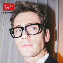 RayBan Ray 2021 spring new plate square myopia optical frame men and women 0RX5487F