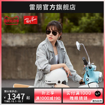 (song yu Qi same) rayban Ray-Ban sun glasses aviator sunglasses polarized driving glasses 0RB3025