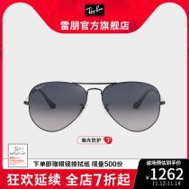 (Song Yuqi same series) RayBan Ray Ben sun glasses flying polarized men and women driving sunglasses 0RB3025