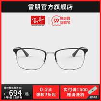 RayBan Ray-Ban optical frame metal square simple fashion men myopia frame 0RX6431D can be customized