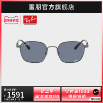 RayBan new sun glasses Fashion Square style polarized driving sunglasses 0RB3664CH