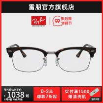 RayBan 2021 New myopia glasses optical mirror retro fashion half frame glasses frame 0RX3916VF