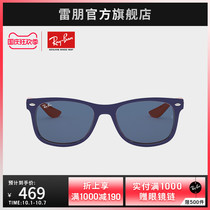 RayBan children sun glasses hikers parent-child square frame generous 0RJ9052S can be customized