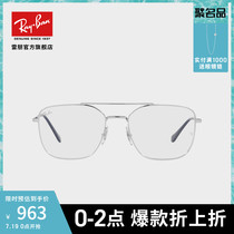 RayBan 2021 spring new metal irregular myopia optical frame men and women 0RX6450
