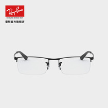 RayBan Ray Bon myopia optical glasses retro frame lens custom set set 0RX6281D