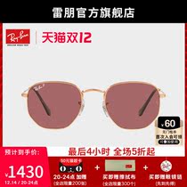 RayBan Ray-Ban sun glasses polarized driving driving mirror retro men and women personality sunglasses 0RB3548N