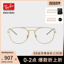 RayBan Ray Ban optical frame gold wire frame fashion men and women myopia metal glasses frame 0RX6414