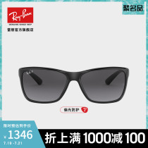 RayBan Ray Ban new sunglasses mens fashion temperament gradient polarized plate sunglasses 0RB4331F