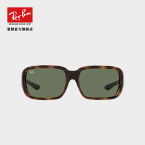 Rayban Thunder Puns 2022 New Pint Sunglasses Childrens Male And Female Child Vitality Tide Cool Stylish Sunglasses 0RJ9072S