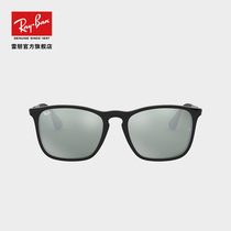 RayBán Repuns sunglasses square front frame reflective sheet male and female glasses sunglasses 0RB4187F customizable