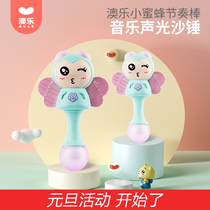 Australian music rhythm stick baby hand bell sand hammer 3-6-12 months newborn baby toy puzzle 0-1 year old