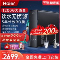 Haier Water Purifier Home Straight Drinking 1200G Kitchen Water Purifier Filter Household Ten Brand RO Reverse Osmosis