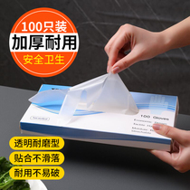 Boxed TPE disposable gloves thickened pull-out food rubber transparent dining waterproof kitchen gloves