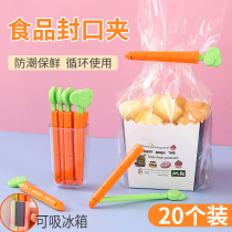Carrot sealing clip food bag clip kitchen snacks fresh sealing clip artifact refrigerator patch with storage box