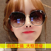Retro brown sunglasses female personality under half frame glasses Net red street photography ins big frame round face thin sun glasses tide tide