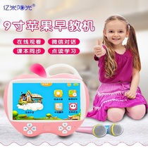 9 inch wifi smart early learning machine learning machine Cara OK0-12 year old primary school synchronous video story machine