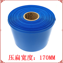 PVC heat shrink tube 170MM blue 18650 battery film available at 1 meter price