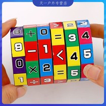 Childrens educational toys Arithmetic Rubiks cube Addition subtraction multiplication and division Removable cylindrical digital Rubiks cube variety magic ruler toys