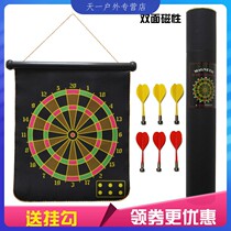 Magnetic dart board set double-sided flocking magnetic dart target children can use safety darts for adults