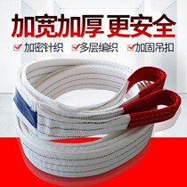 Cargo binding belt wear-resistant polyester webbing truck brake rope high-strength sealing flat belt rope car trailer rope