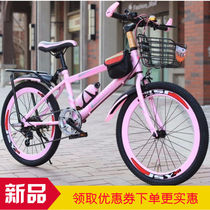 New childrens bicycle 18 20 22 inch variable speed student mountain bike 24 adult mens and womens bicycle off-road vehicle