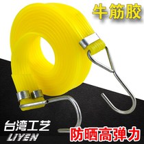 Motorcycle strap luggage rope electric bicycle beef band rubber band elastic rope binding strap strap strap