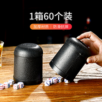 Double money color Cup dice set nightclub Dice Cup KTV bar table screen Cup swing cup color Grain color seed plug plug Cup