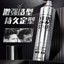 Boqian Hair Gel Styling Spray Hair Dry hair dry hair Dry Hair Gel gel Water Hair Spray Wag for Men and Women Tasteless Persistent