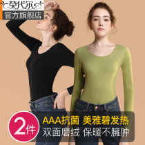 No-scratches antibacterial thermal underwear Female Caulting thickened Winter hitch a single piece to beat the bottom blouses Mejabis self-heating autumné