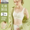 Товары от 莫代尔官方旗舰店