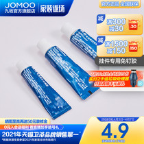 Nine-shepherd nail-free glue-free strong force rubber water bathroom hardware pendant convenient installation