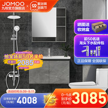 Jiumu official flagship store imitation rock board bathroom cabinet bathroom washbasin combination wash table one sub-basin mirror cabinet