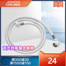 Jiumu washing machine hose Water pipe PVC household leak-proof water pipe connected to the faucet extended bathroom accessories