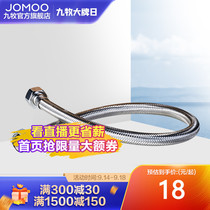 Jiumu stainless steel metal braided hot and cold water inlet hose sewer tap package combination