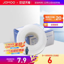 (6) Jiumu raw material with sealed waterproof bathroom decoration accessories PTFE tape 10 meters 20 meters