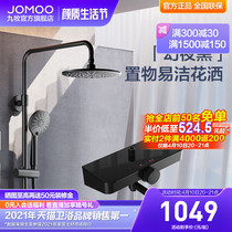 Nine Pastoral Official Straight Camping Shower Bath Plan Shower Head Shower Nozzle Suit Bathroom Bath home toilet