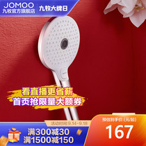 Jiumu sanitary ware official flagship store three-function handheld shower head pressurized shower accessories shower head