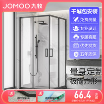 (custom product) Nine Husbandry simple overall shower room dry and wet separation aluminum alloy bathroom partition G35