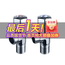 (Kitchen lavatory faucet replacement) 19 yuan replacement extension tube or hot and cold angle valve is limited to one time only