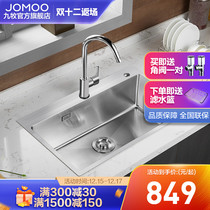 Jiumu official flagship stainless steel sink package wash basin kitchen thickened handmade single sink sink household BJ