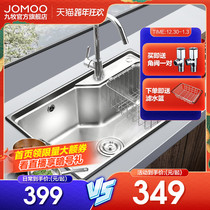 Jiu Mu 304 stainless steel sink single tank kitchen sink package washing basin single tank washing basin