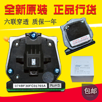 (Original brand new) real AR550 AR580 AR580II AR730K print head needle