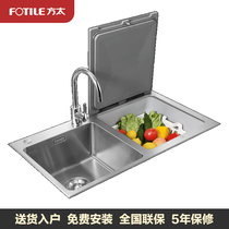 Headquarters delayed delivery special]Fangtai CT03 sink dishwasher